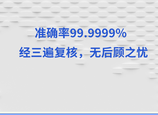 九江彭泽万核DNA亲子鉴定中心